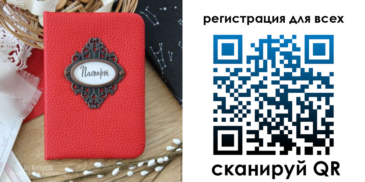 прописка в квартире в Карасуке