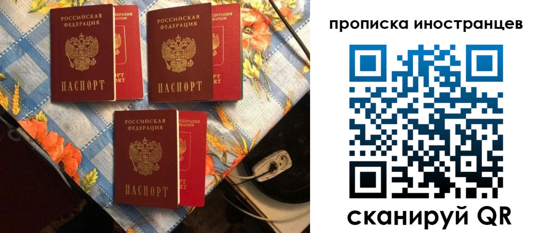 форма 3 в Карасуке