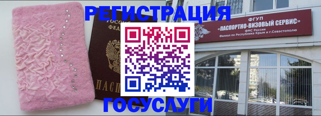 временная регистрация поиск в Карасуке